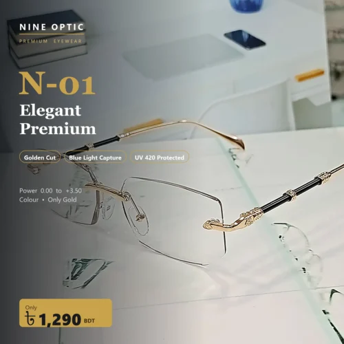 N-01 Elegant Premium gold rimless reading glasses with blue light and UV420 protection, price 1290 BDT