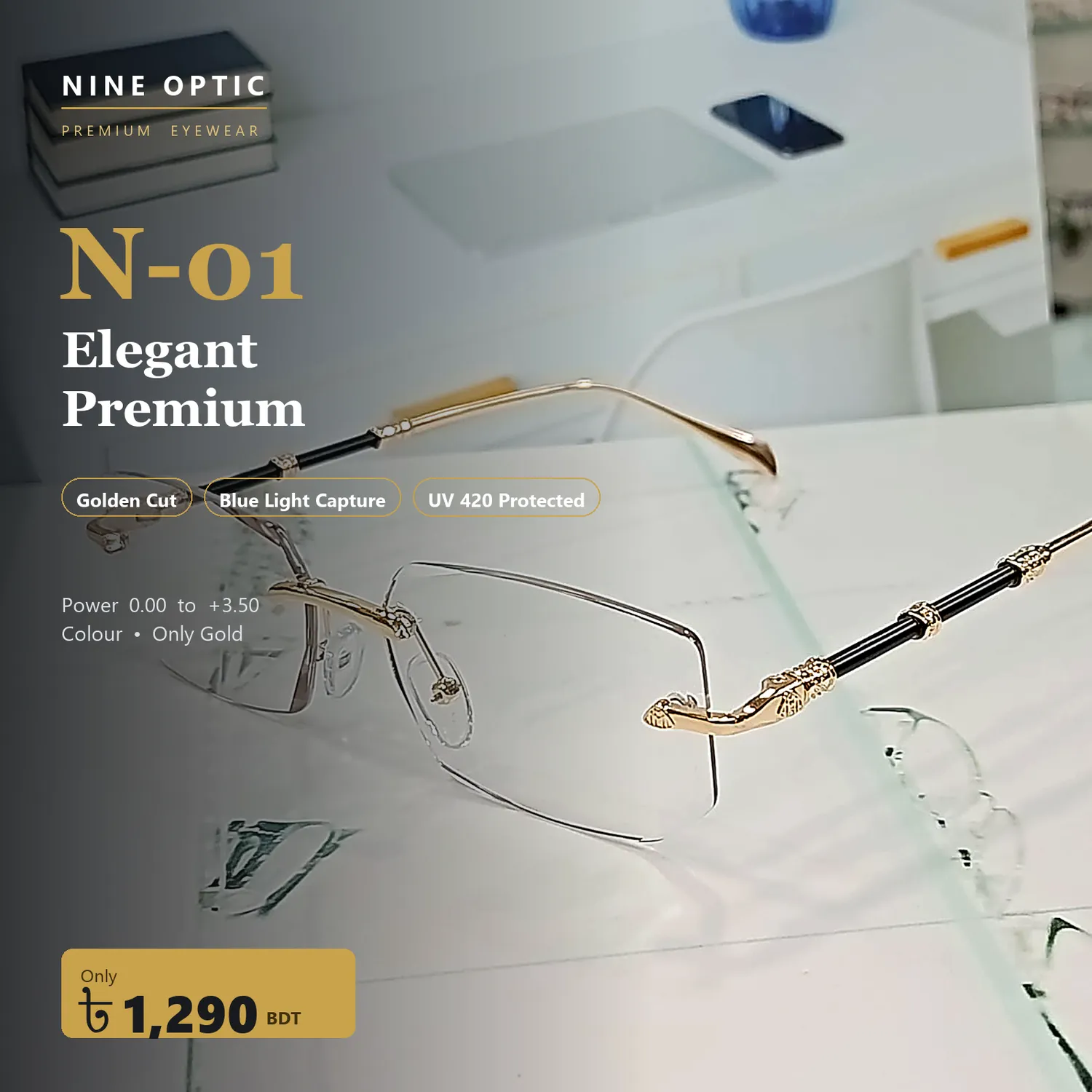 N-01 Elegant Premium gold rimless reading glasses with blue light and UV420 protection, price 1290 BDT