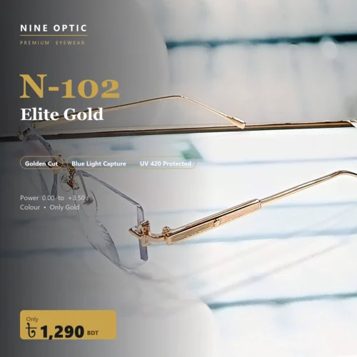 N-102 Elite Gold gold rimless reading glasses with blue light and UV420 protection, price 1290 BDT