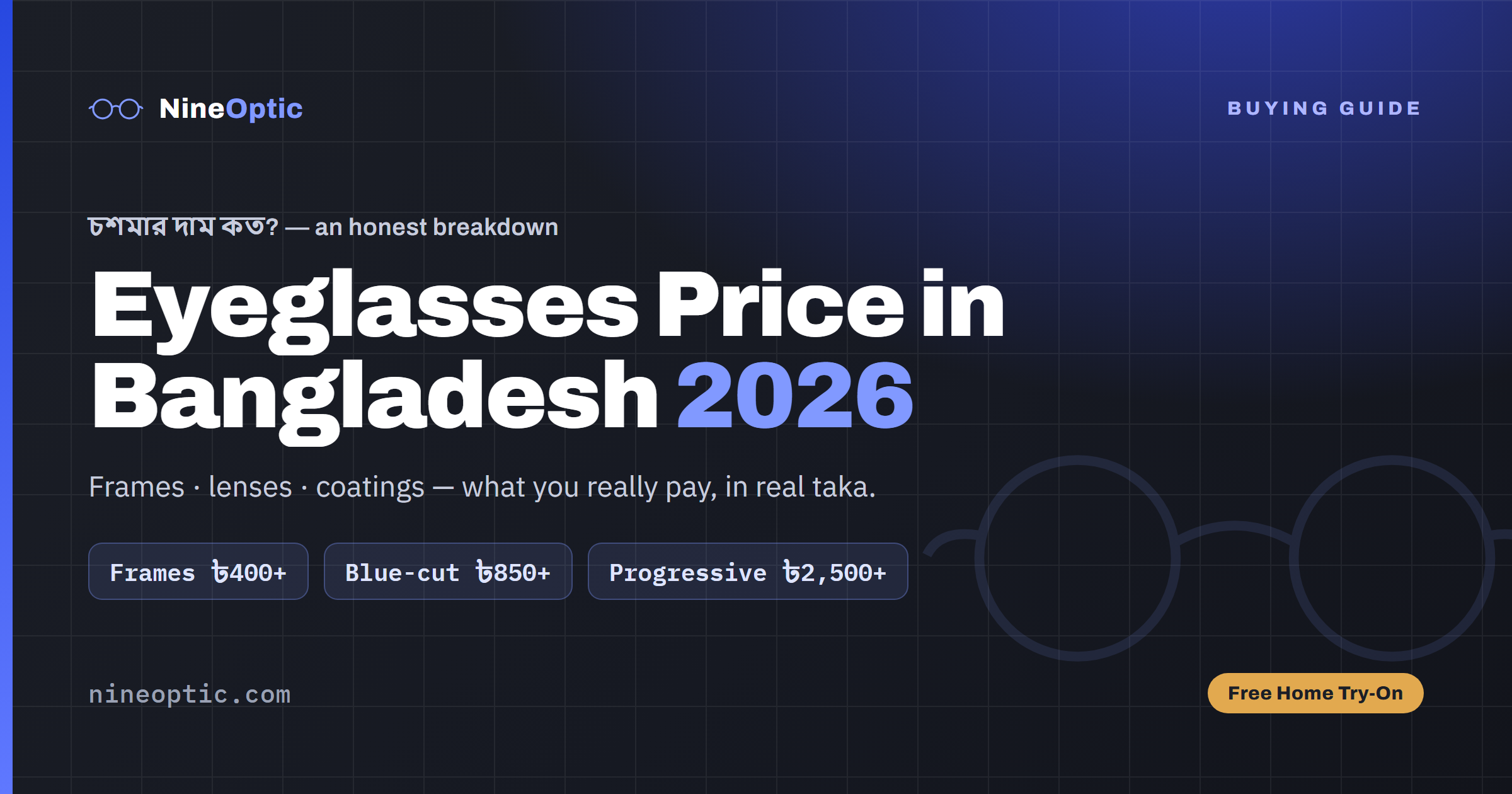 Eyeglasses Price in Bangladesh 2026
